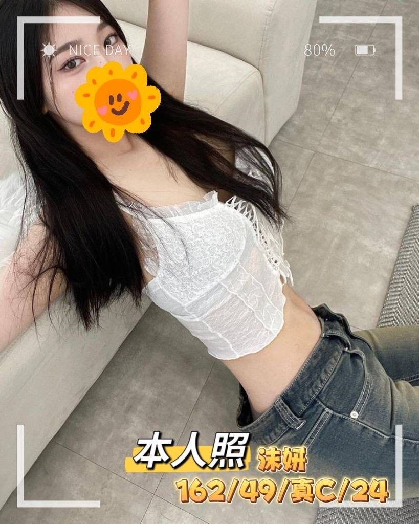 高雄 家瑋 34F 擅長奶砲